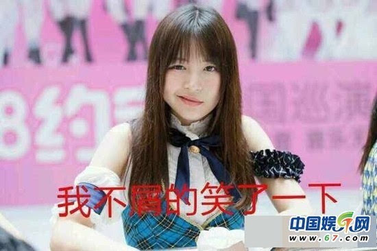 snh48表情包将芸图片