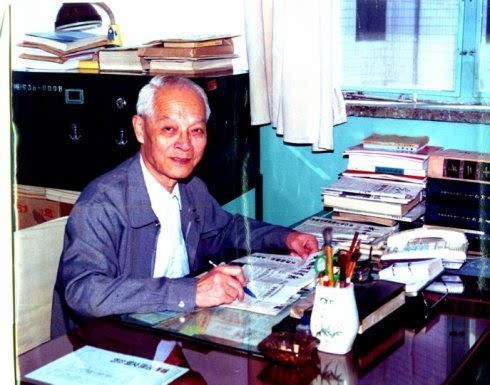 著名中医学家王玉川逝世,系首届国医大师