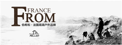 必一运动宋玉江挑战无氧登顶珠峰 伯希和全程陪伴护航(图2)
