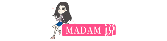 Madam问答室丨一字肩的衣服适合肩宽的girl穿吗?-一字肩衣服穿什么裤子