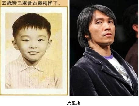王中磊小时候的照片图片