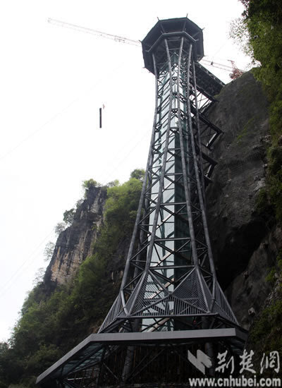 恩施大峡谷垂直电梯图片