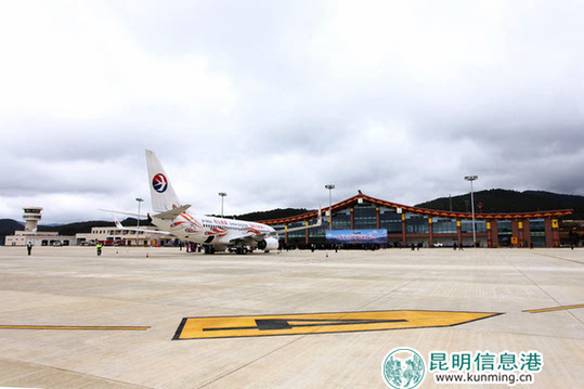 泸沽湖机场航班图片