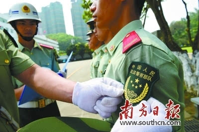 武警官兵5月1日起全面佩戴新式標誌服飾