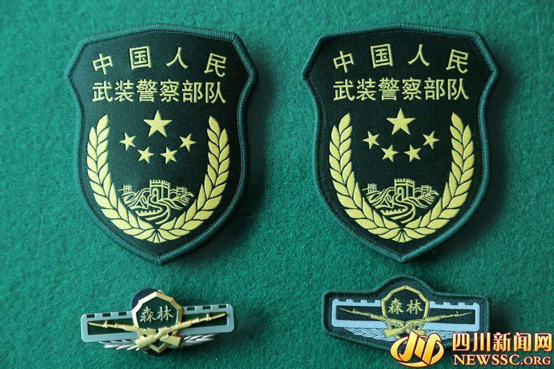 5月1日起,四川武警佩戴新式标志,服饰执勤(图)