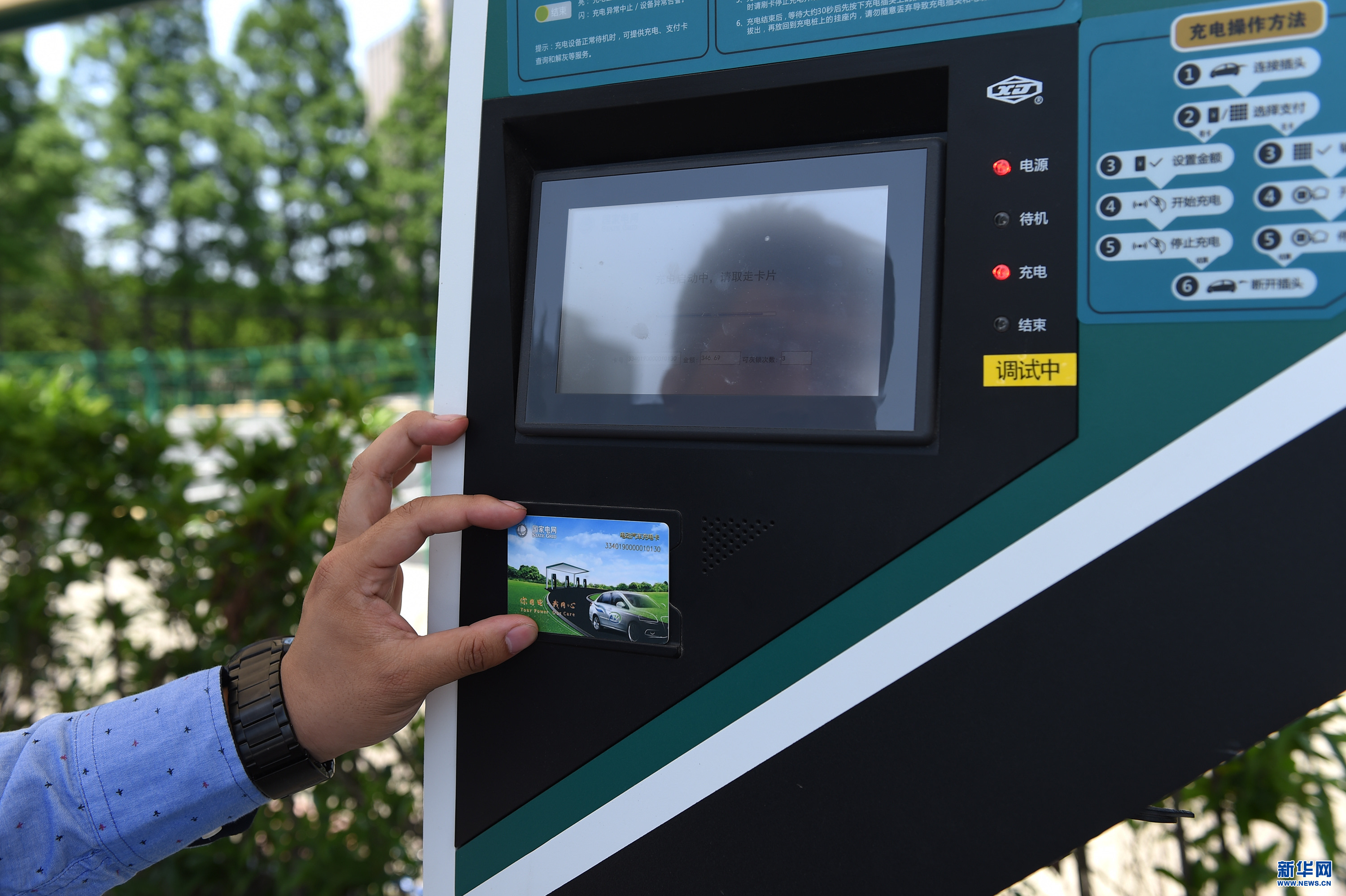 5月3日,驾驶员在杭州钱江新城市民公园公共停车场充电站使用电动
