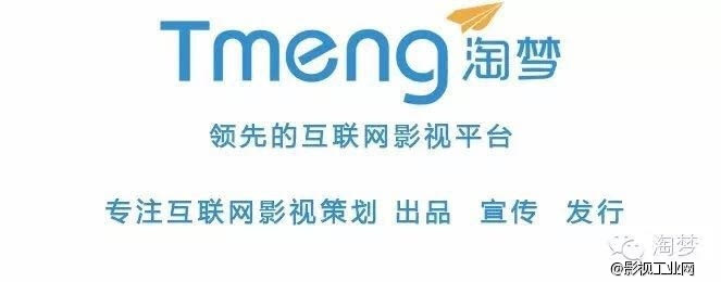 北京淘梦网络科技有限责任公司