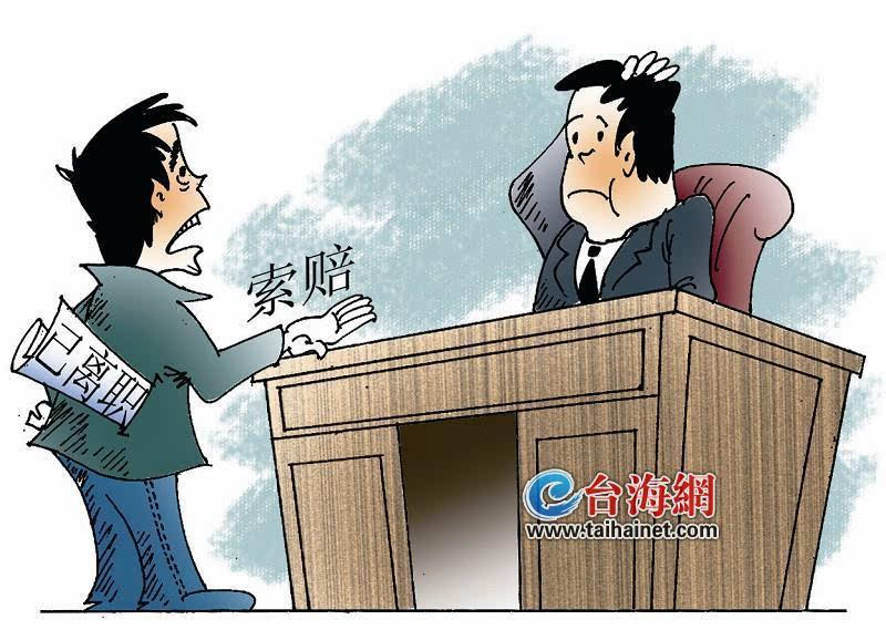 近日,老陈不服仲裁裁决,又向法院提起诉讼.