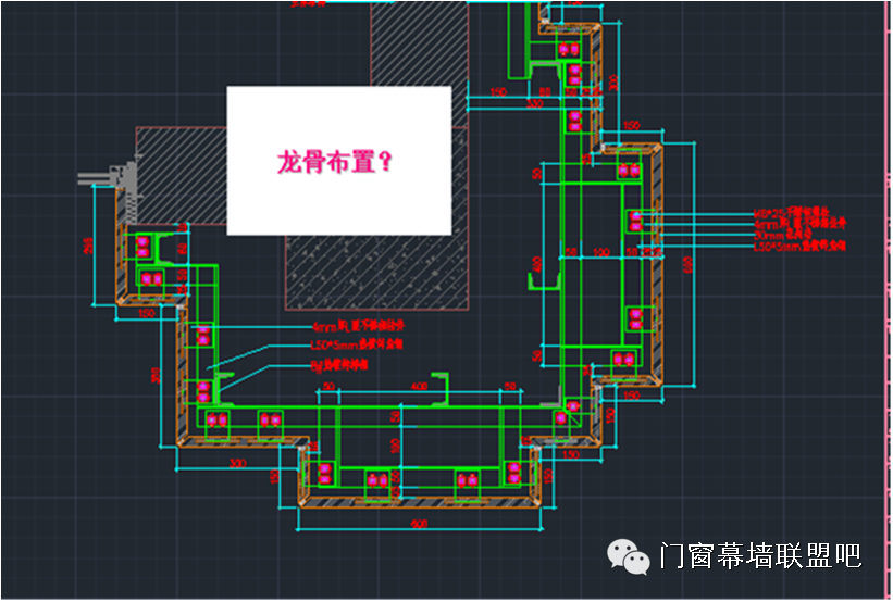 幕墙设计教程