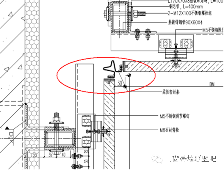 幕墙设计教程