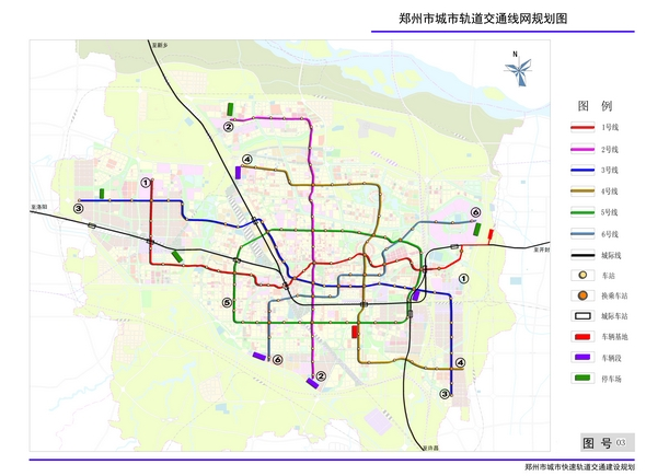 4年后预计9条线开通郑州正式进入地铁时代