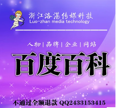 事实:百度百科收录时间揭秘：为何提交词条后要经历漫长等待？