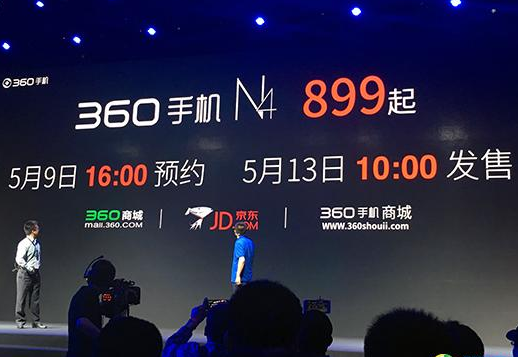 360发布n4手机:搭载helio x20 售899元起