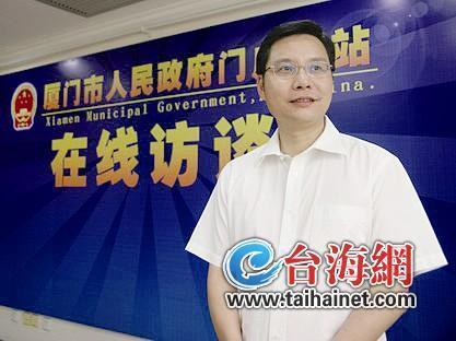 吴新奎提名为厦门市人社局局长人选