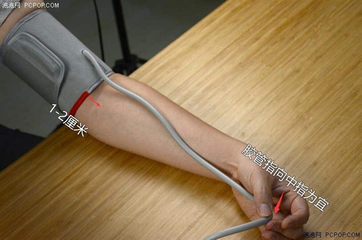 测量血压手臂正确姿势图片