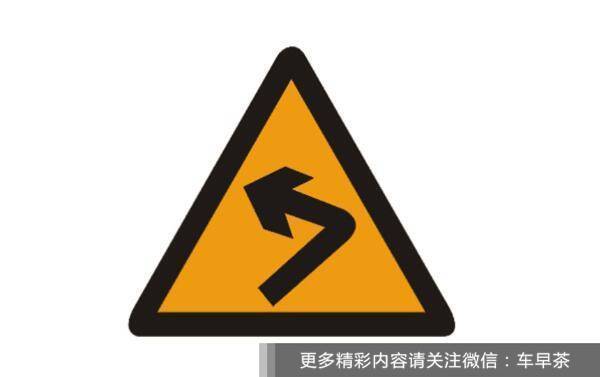 t形交叉路口標識,丁字形標誌原則上設在與交叉口形狀相符的道路上,此