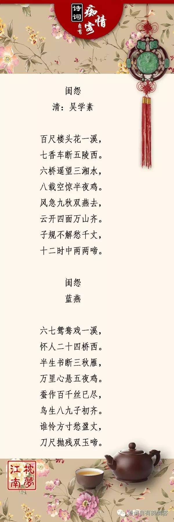 这些妙趣横生的数字诗