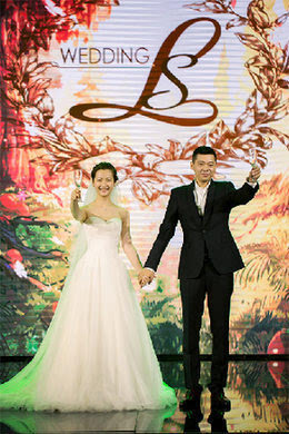 正邦集团林峰结婚图片