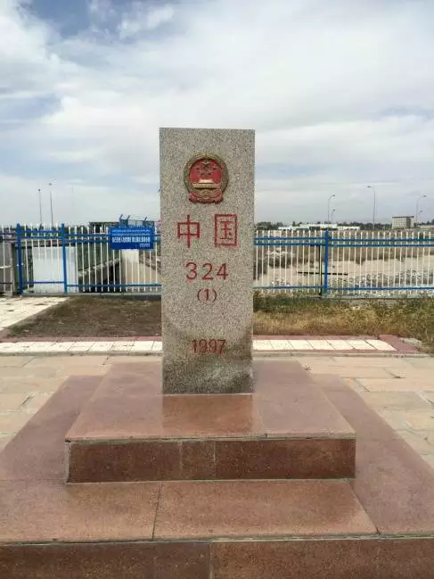 158号界碑:位于中哈边界的新疆塔城地区巴克图口岸,在中哈1700多公里