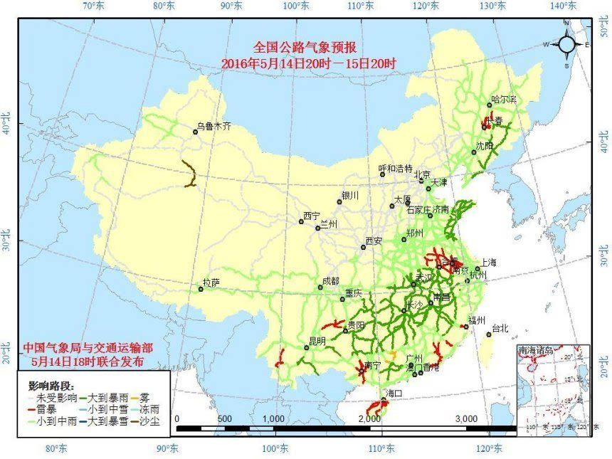 5月15日交通天气预警