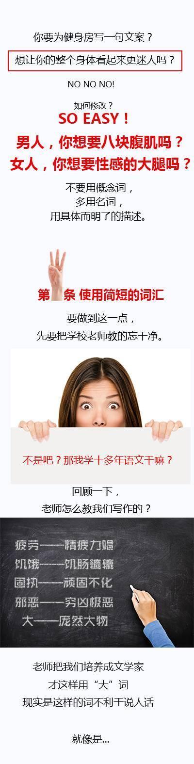 说人话的文案才是好文案!-说人的话语