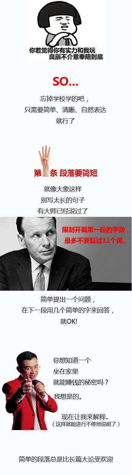 说人话的文案才是好文案!-说人的话语