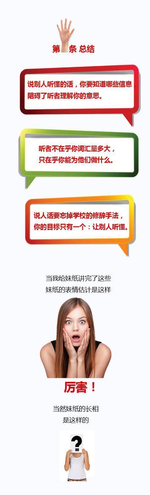 说人话的文案才是好文案!-说人的话语