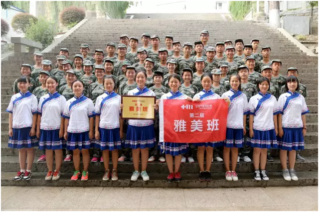 2015年9月1日,第二届雅美班正式在湘西永顺一中开班,雅美班又注入了新