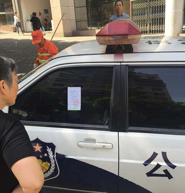 重庆交警对违停警车开罚单获赞