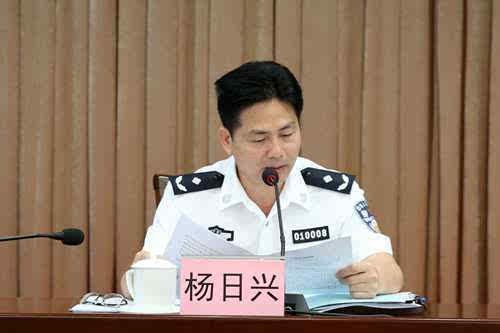 广州警方召开两学一做学习教育