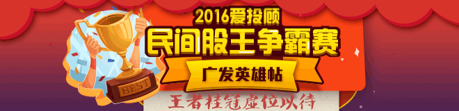 俞平康在經濟的寒冬中守望保險資管業的春天