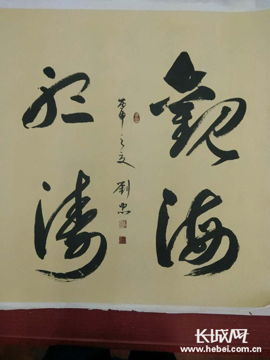 書法家劉忠:書韻墨香滿鳳城