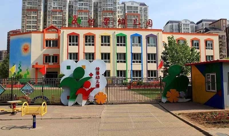 [教育]順義這8所幼兒園被評為北京市示範園啦!