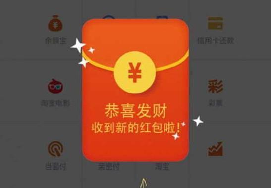 微信支付寶未實名用戶7月1日起無法收紅包轉賬