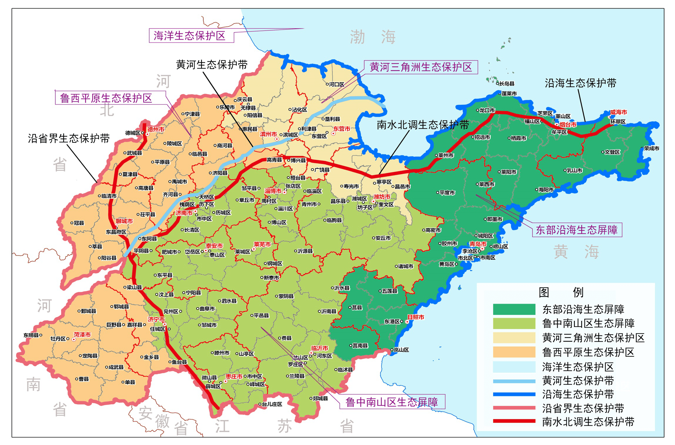 全省"五个区域"划分 鲁北平原区是山东生态环境最脆弱的地区,包括