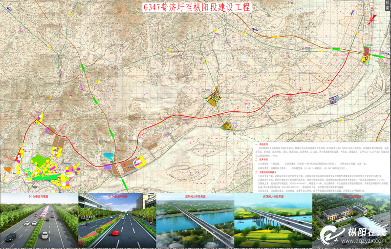 347国道全程线路图图片