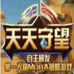 天天酷跑守望者