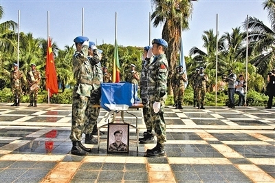 马里维和部队牺牲人员图片