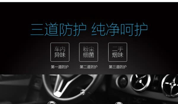豹米首款车载空气净化器发布：698元/净化率99%