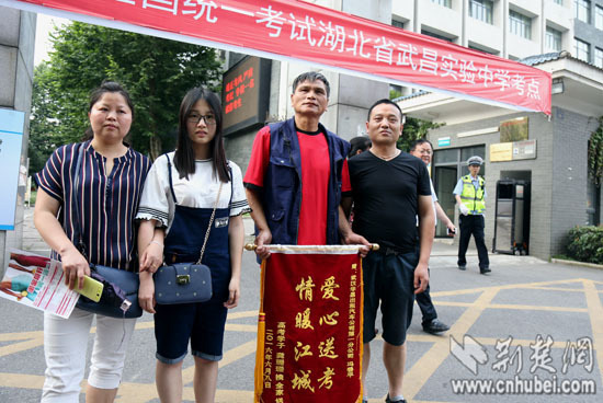 年高考结束,在考场外,武汉十五中考生龚珊珊的父母将印有"爱心送考