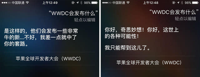 蘋果wwdc有什麼新品? 聽聽siri怎麼說