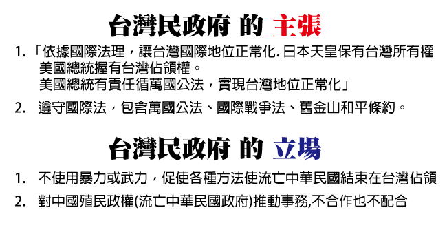 这个女人激怒了整个台湾