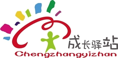 宝贝你真棒是孩子一生的魔咒