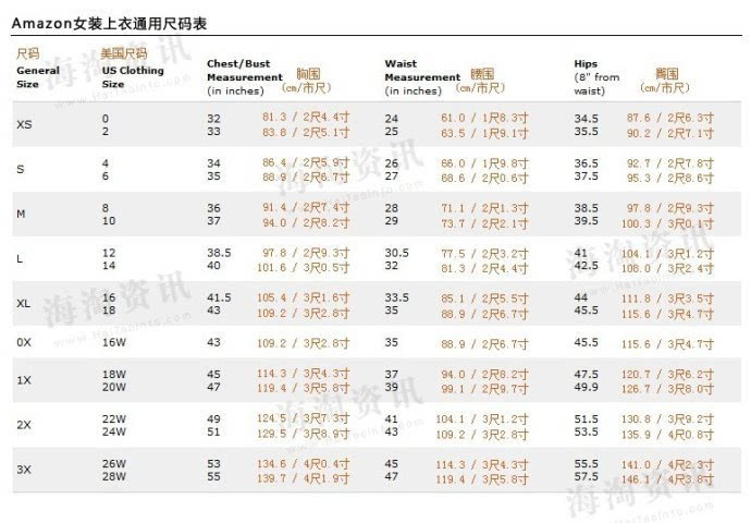 法国尺码40图片