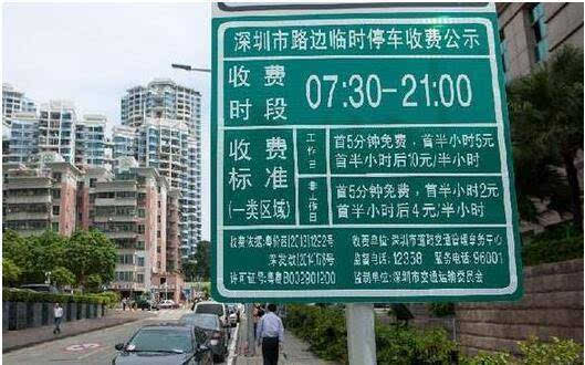 深圳未來交通建設亮點:穗莞深城際鐵路通車