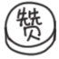 英语差的很怎样才能补起来(英语不好的看过来，这篇文章至少帮你多得10分！)