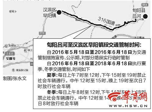 国道316线路图图片