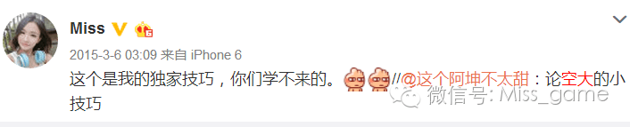 游戏里miss是什么意思