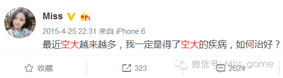 游戏里miss是什么意思