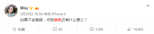 游戏里miss是什么意思